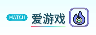 爱游戏 Logo